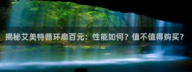 凯发k8全球公开加盟