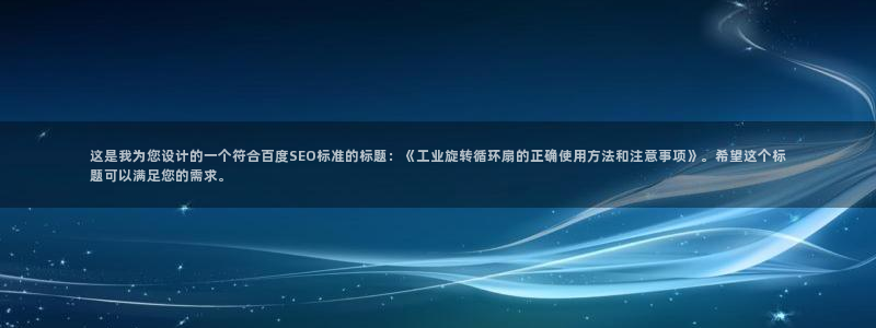 凯发app可信吗