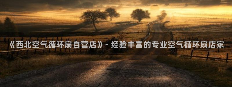 凯发k8娱乐官方下载