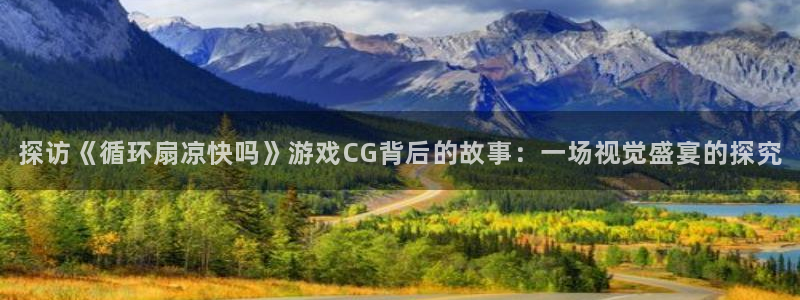 凯发官网地址