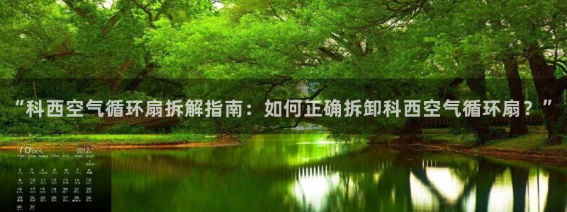 凯发手机客户端下载