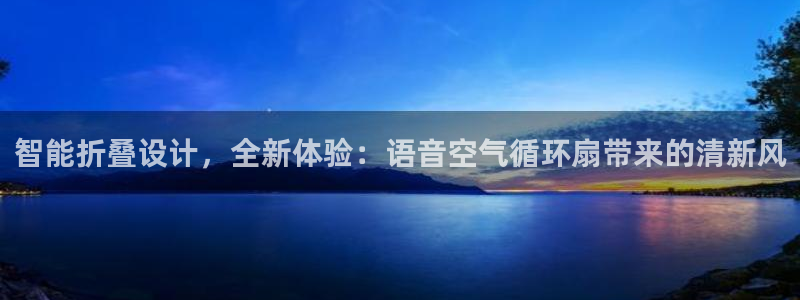 凯发a600丶cc官网首页
