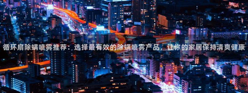 凯发app平台