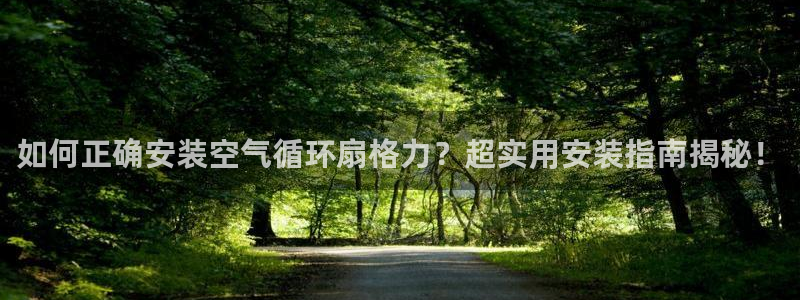 凯发旗舰厅官网
