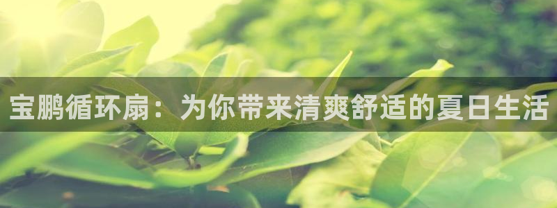 凯发手机唯一