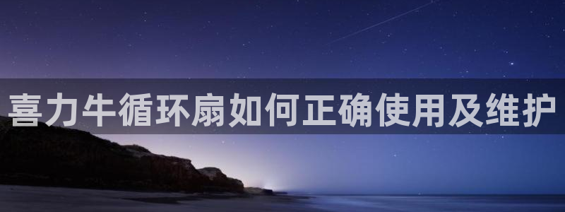 凯发娱乐k8国际