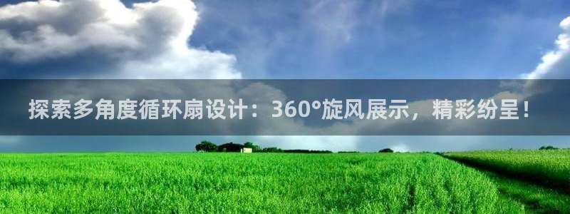 凯发国际可靠送38元