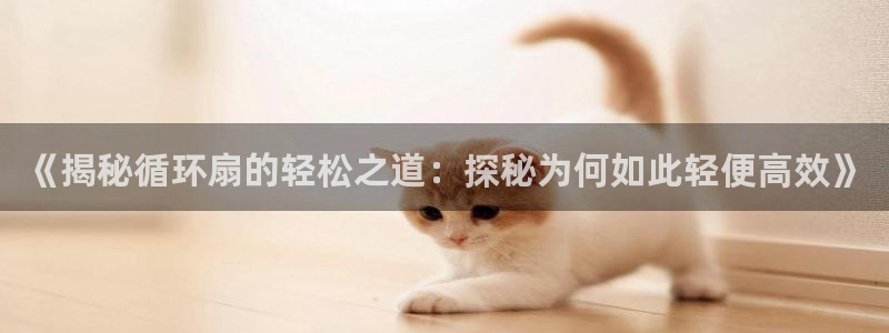 凯发k8登录首页