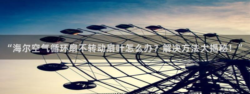 凯发k8官方网娱乐官方
