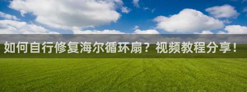凯发在线官网登录下载