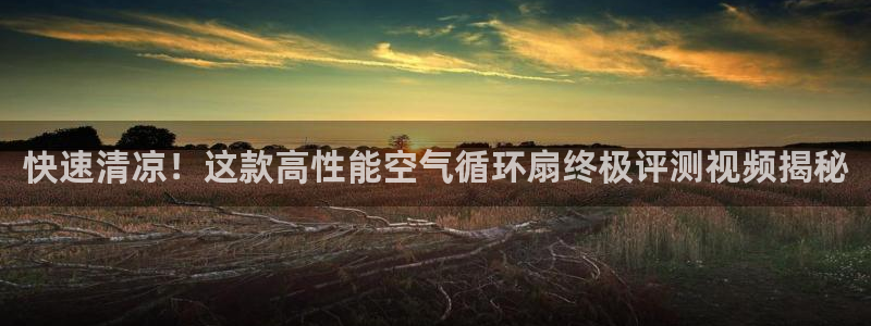凯发官方:访问凯发.网站