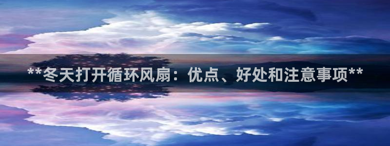 凯发官方首页