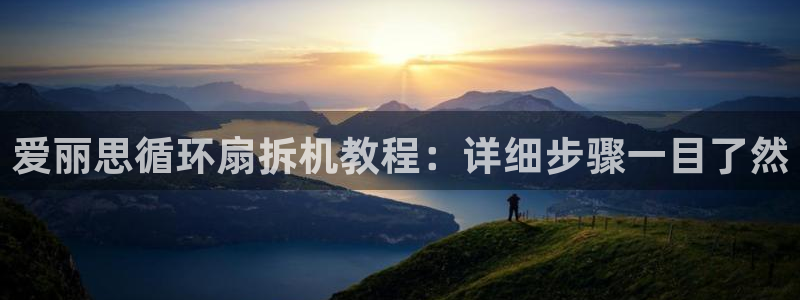 凯发官网登录手机版