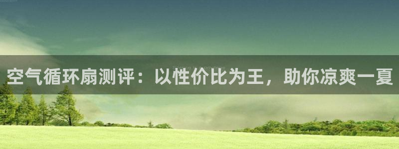 凯发国际可靠送38元
