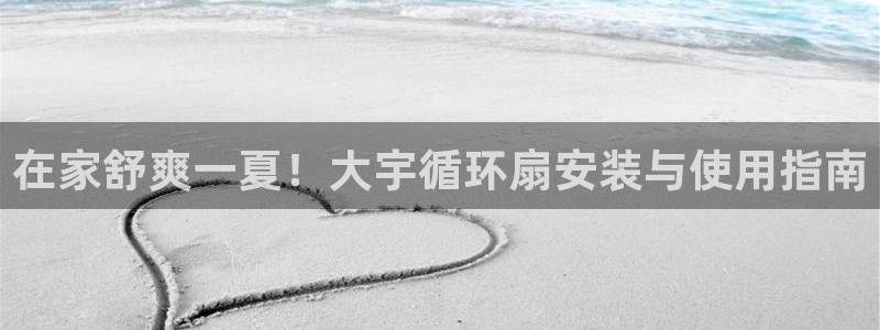 ks8凯发官方网站