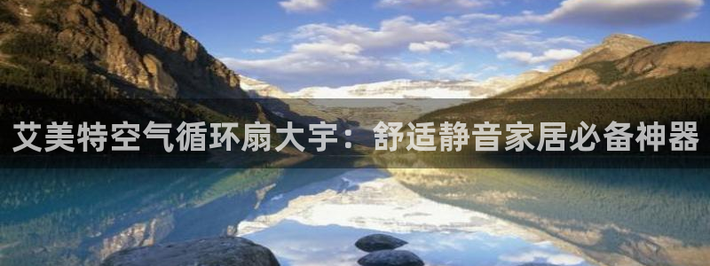 凯发k8娱乐官网旗舰厅
