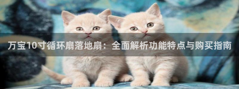 凯发k8官网so选来就送38