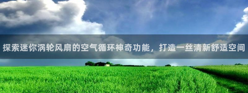 凯发k8国际|首页w来就送38元
