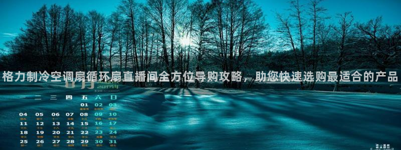 凯发k8官方网娱乐官方
