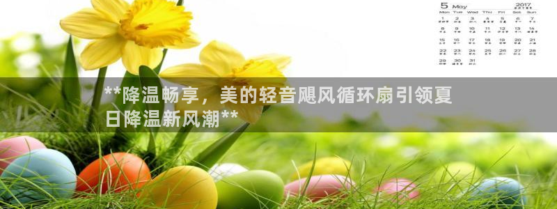 凯发k8娱乐是真实的吗
