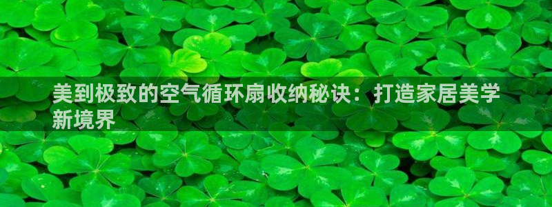 凯发k8登录首页