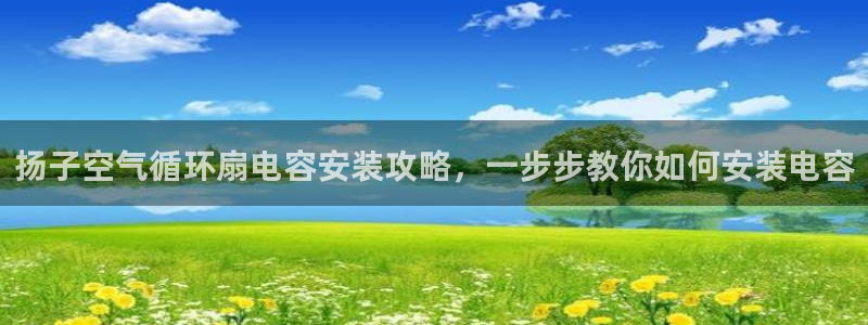 凯发注册app在线