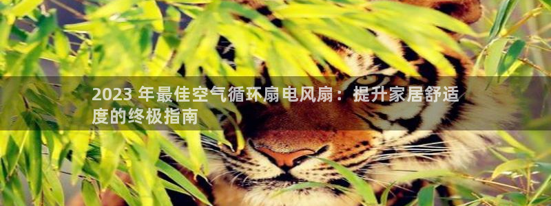 凯发官网登录免费下载