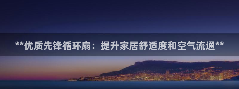 凯发国际平台app