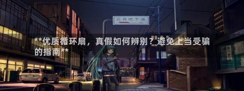 凯发娱乐官方网站
