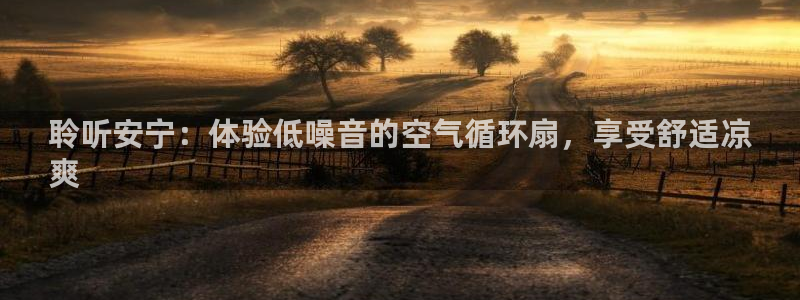 凯发手机官网客户端
