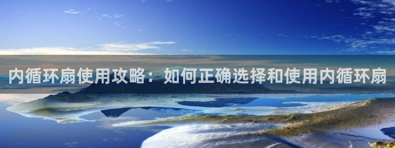 凯发k8官网下载客户端中心