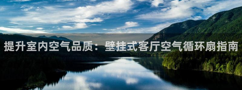 凯发国际平台首页