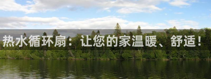 凯发k8娱乐官网网址中心